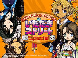 国民神作DQ与FF凉了？探寻游戏新生命！