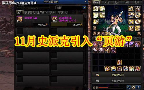 DNF红眼装备2025终极选型指南,狂战士毕业搭配与实战数据解析 DNF红眼装备2025终极选型指南,狂战士毕业搭配与实战数据解析