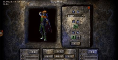 Diablo 2下载全攻略,2025年终极版本选择指南与避坑实战 Diablo 2下载全攻略,2025年终极版本选择指南与避坑实战