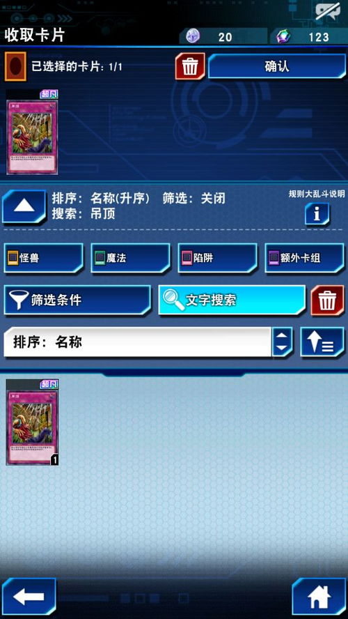 蜀门SF怎么选？2025年最新避坑指南与稳定服推荐