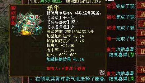 剑灵剧情任务全清还是跳过？2026年实测3条高效路线与隐藏奖励