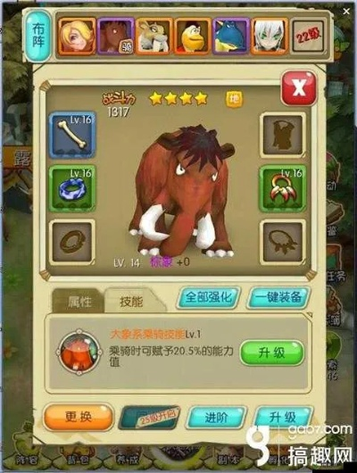 石器Q传0氪金玩家如何逆袭？2025年最新资源获取与战力提升实战秘籍