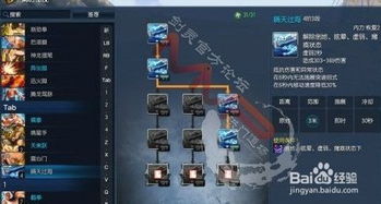 乱斗堂技能搭配2025，3套T0级PVP实战方案与新手避坑指南