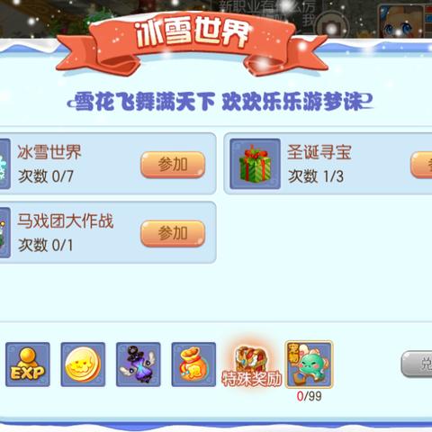 2025诛仙寻宝诛仙，7天爆率翻3倍的隐藏机制与12条实测高收益路线