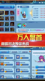 大话水浒2025零氪生存指南，平民玩家如何用星阵系统逆袭全服？