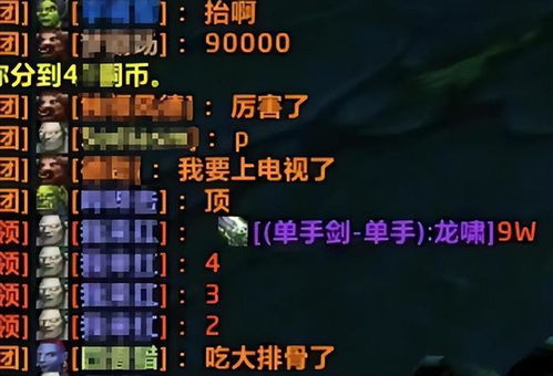 2025魔兽金币价格暴跌真相，国服回归后工作室崩盘预警与抄底攻略