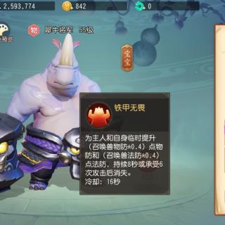 肉天赋的本质不是堆数值，而是把承伤转化为团队优势