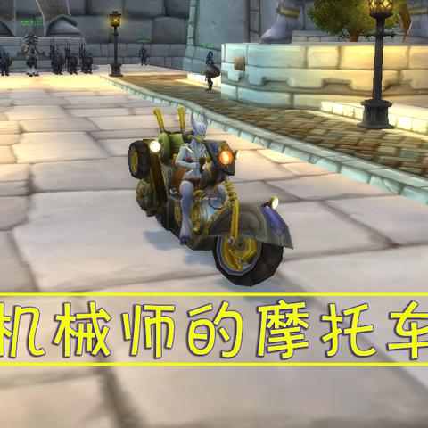 传家宝坐骑终极指南，2025隐藏获取路径与性价比之王全解析