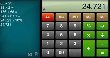 一、计算器江湖的五大派系 一、计算器江湖的五大派系