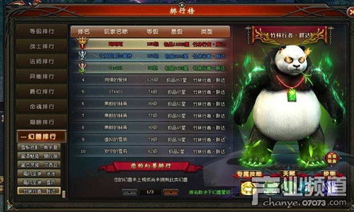 魔域怀旧版下载通道紧急更新！2025官方唯一入口与私服实测对比