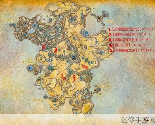 影踪派日常任务全路线，2025最新速刷攻略与隐藏奖励揭秘