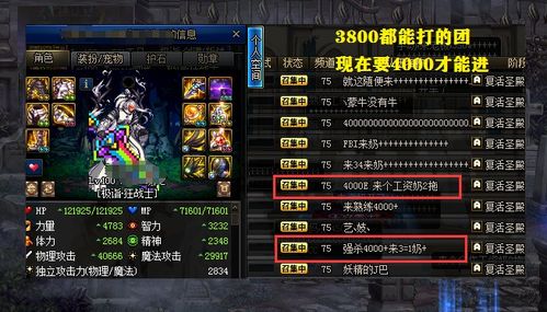 黑暗意志怎么打？雷电王座H模式3分钟速通与7大灭团点破解