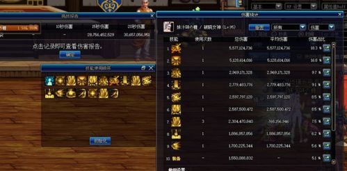 DNF多玩类型终极抉择,2025五开养号攻略与隐藏职业组合曝光 DNF多玩类型终极抉择,2025五开养号攻略与隐藏职业组合曝光