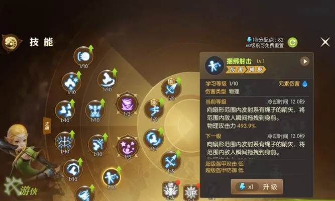 龙之谷手游2025版本零氪战力突破3万实战指南，从巢穴通关到龙玉最优解