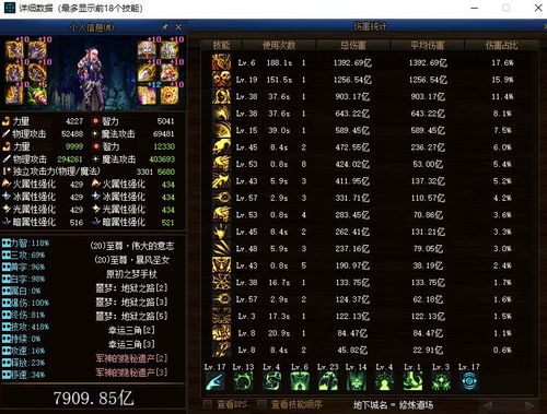 雪玉宫单刷秘籍，2025年最新机制破解与职业TOP3排行