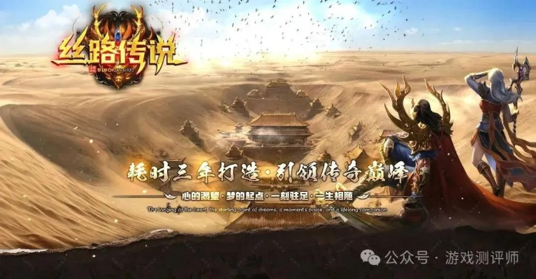 丝路传说私服发布网黑幕曝光,2025年实测7大平台,这3类服千万别碰 丝路传说私服发布网黑幕曝光,2025年实测7大平台,这3类服千万别碰