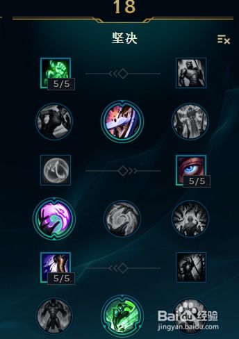 曙光女神天赋选错输一半！蕾欧娜辅助符文数据化决策方案