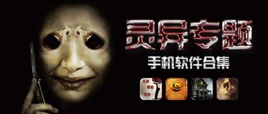 游戏闹鬼是真是假？资深玩家揭秘5类灵异事件底层逻辑与BUG排查手册