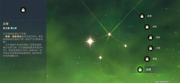 自然之道3.0版本答案,草系配队底层逻辑与百万爆发实战密码 自然之道3.0版本答案,草系配队底层逻辑与百万爆发实战密码