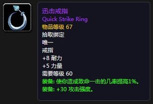 黑王子任务流程2025实战指南，从声望瓶颈到传奇披风全链路攻略