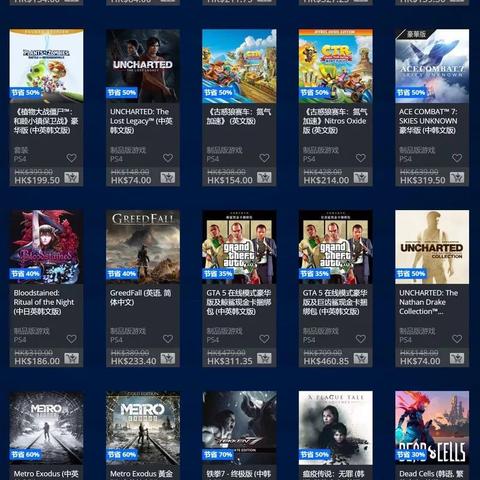 《识质存在》晨报首发 《死亡搁浅2》预购素材抢先曝光，创新体验同步开启