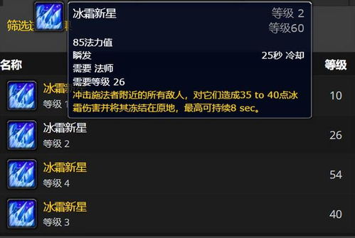 魔兽世界3.13私服哪个最稳？2025年十大硬核服务器实测避坑指南