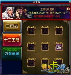 DNF三国副本通关率不足30%?2025最新机制破解与装备打造方案 DNF三国副本通关率不足30%?2025最新机制破解与装备打造方案