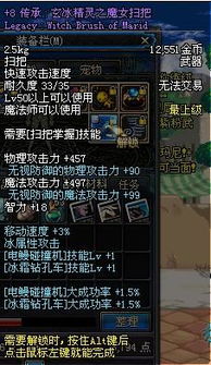 DNF魔道85刷图加点终极指南，冰火or光暗？数据党实测告诉你版本答案