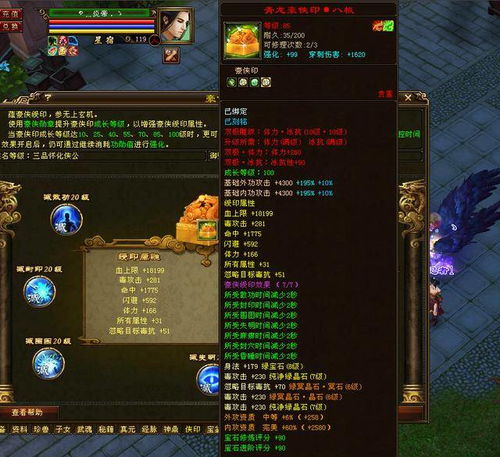 天龙八部慕容加点2025，身法流还是体力流？实测数据颠覆认知