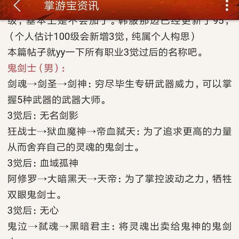 狂战二觉帝血弑天伤害瓶颈怎么破？2025版本秒怪机制与实战加点全解析