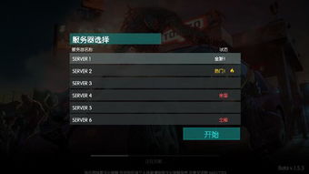 2025新游戏私服生存指南，从版本选型到防封实战的7个暴利模型