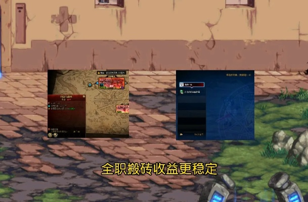 当前版本搬砖生态剧变