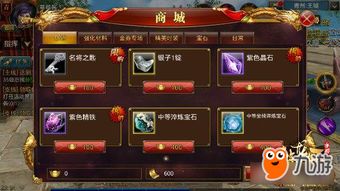 御龙在天乱武斗场战力飙升秘籍,2025最新段位冲刺全攻略 御龙在天乱武斗场战力飙升秘籍,2025最新段位冲刺全攻略