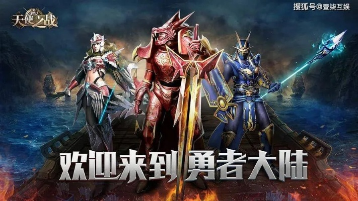 战天堂哪个职业最强?2025年版本答案可能颠覆你的认知 战天堂哪个职业最强?2025年版本答案可能颠覆你的认知