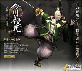 战国无双2阿市外传S评价速通,小谷之章绝密打法全解析 战国无双2阿市外传S评价速通,小谷之章绝密打法全解析