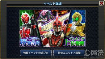 假面骑士网络游戏哪个好玩？2025年最新实测数据+氪金避坑全解析