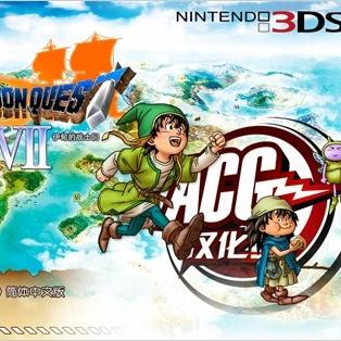 勇者斗恶龙7重制版深度解析：深度体验，通关揭秘新篇章