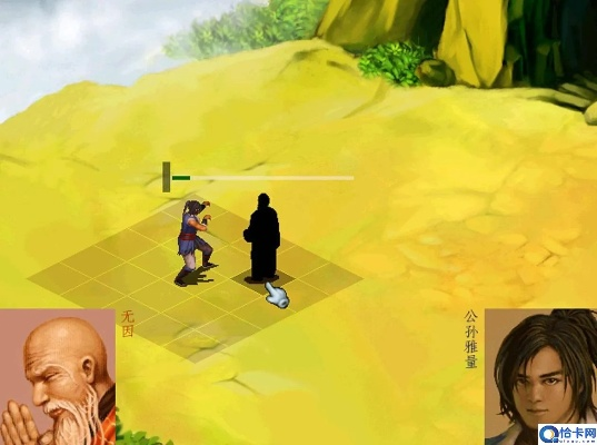 武林群侠传隐藏要素深度挖掘，洛阳城0失误流程+武功学习优先级（2025实战版）