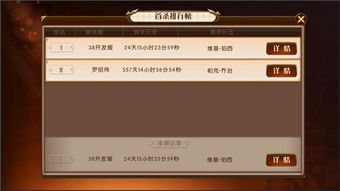 密传2内部玩家绝密档案，2025年T0职业梯度榜与隐藏机制全拆解