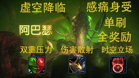 零红蝶真结局怎么解锁？噩梦难度图文攻略+浮游灵全收集实战