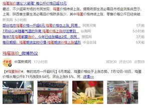 美团2025年巨亏233亿，外卖大战惨烈新格局揭晓！