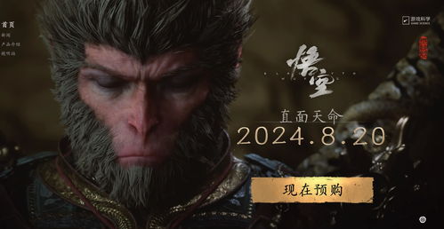 《黑神话：钟馗》PV震撼全球，老外惊呼素食主义新潮流