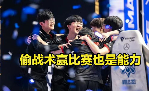 揭秘IEM7世界总决赛，那些被误解的战术创新与选手心理战真相