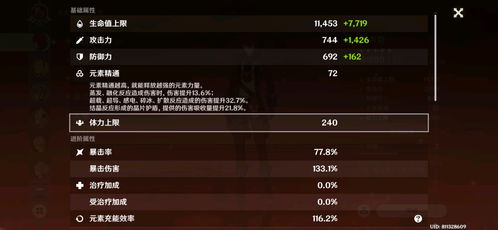 原神一周大杂烩4.8版，12小时打满周常的隐藏路线与阵容黑科技