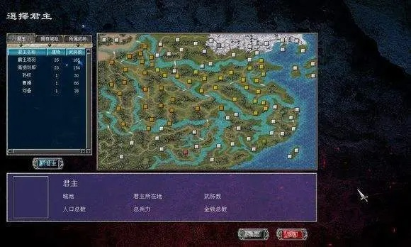 三国群英传11单机版2025实战圣经,从内政崩盘到战场碾压的逆袭方法论 三国群英传11单机版2025实战圣经,从内政崩盘到战场碾压的逆袭方法论