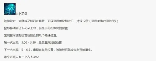LOL14.23版本改动黑洞，3个被低估的T0级套路与隐藏机制全拆解