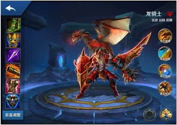 龙骑士出装2026版本答案，职业赛场数据验证+实战偷师