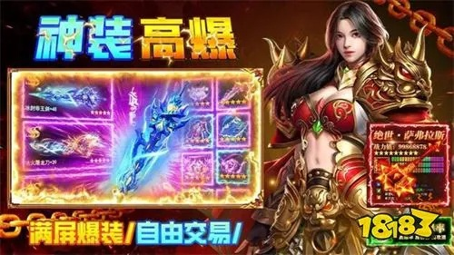 2026最新变态传奇登陆器，大神3分钟搞定闪退难题