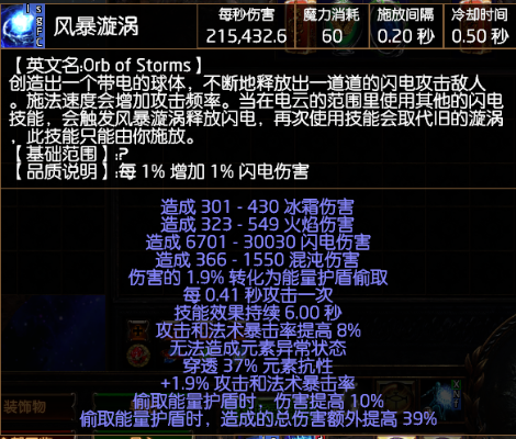 DNF蓝色风暴流派已过时？2025最新实战数据揭示隐藏强度