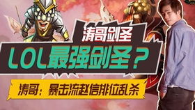 战斗哥类型全解密，从菜鸟到PVP屠夫的绝密质变路径（2026实战版）